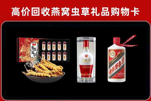 榆中县回收烟酒哪家好